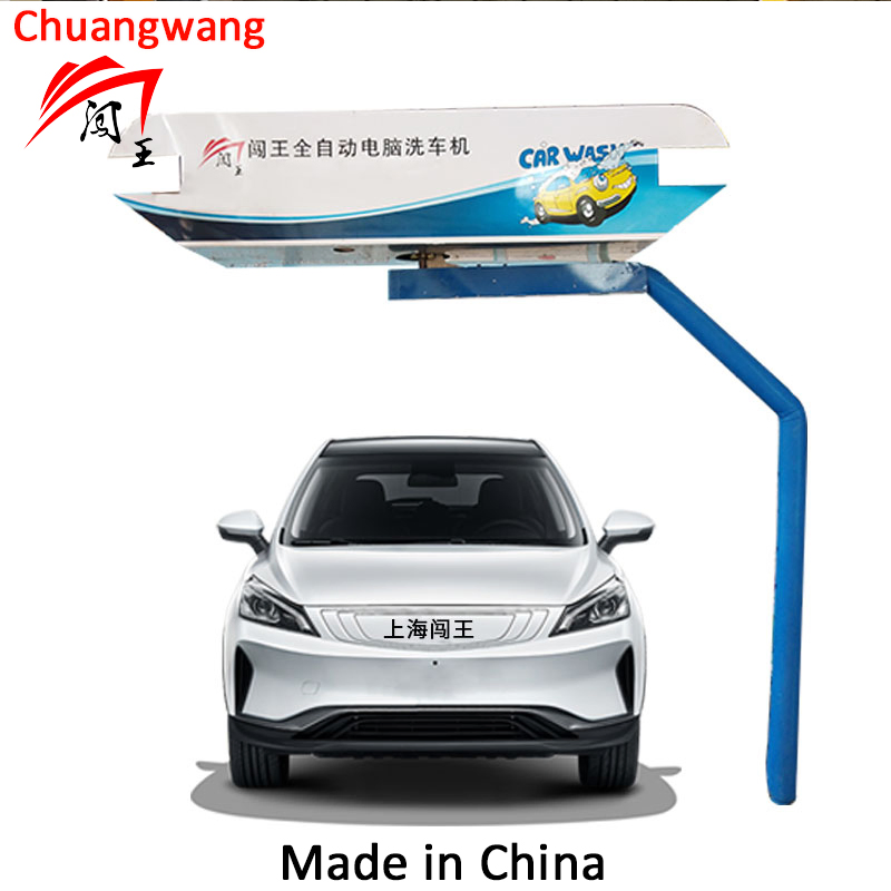 Automatic Car Wash Equipment Vehicle Cleaning System Clean Machine Washing Manufacture Factory