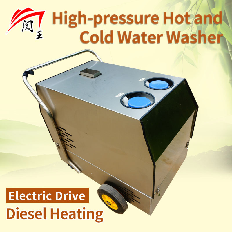 Electrically Driven Diesel-Heated Cold Hot Water High-Pressure Cleaning Equipment