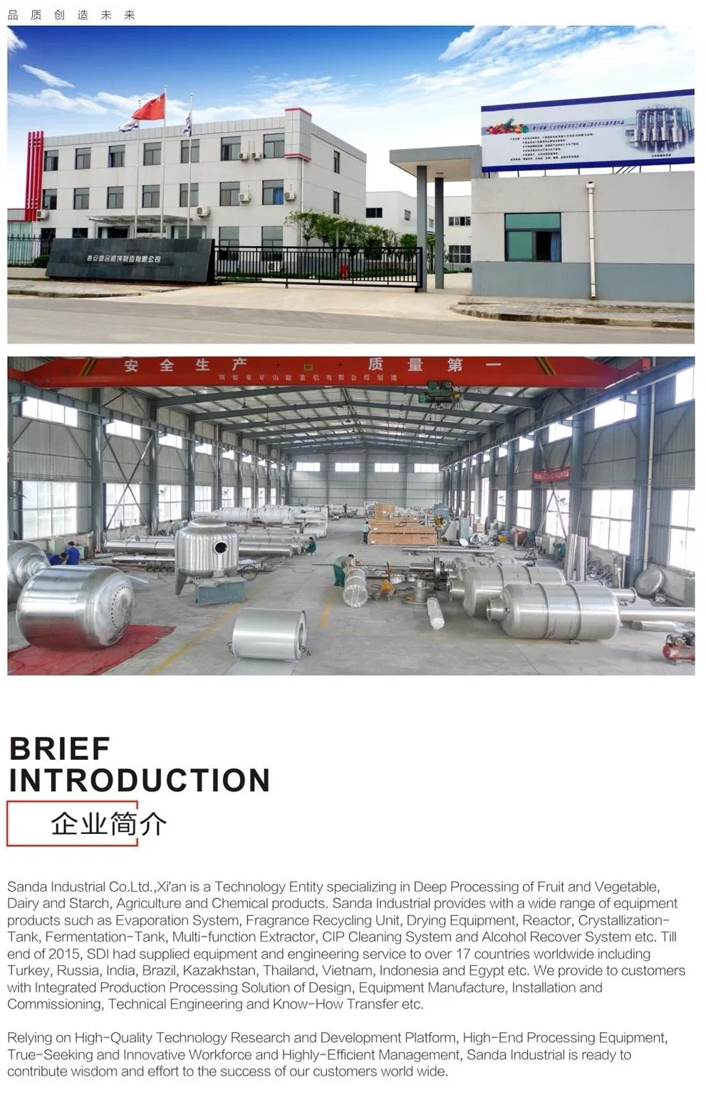 CIP Tank Cleaning System 8