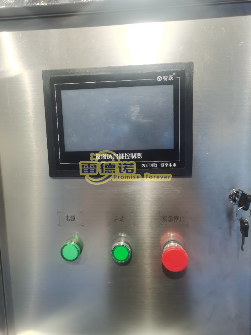 Water Purification Treatment Water Filter System Reverse Osmosis Equipment