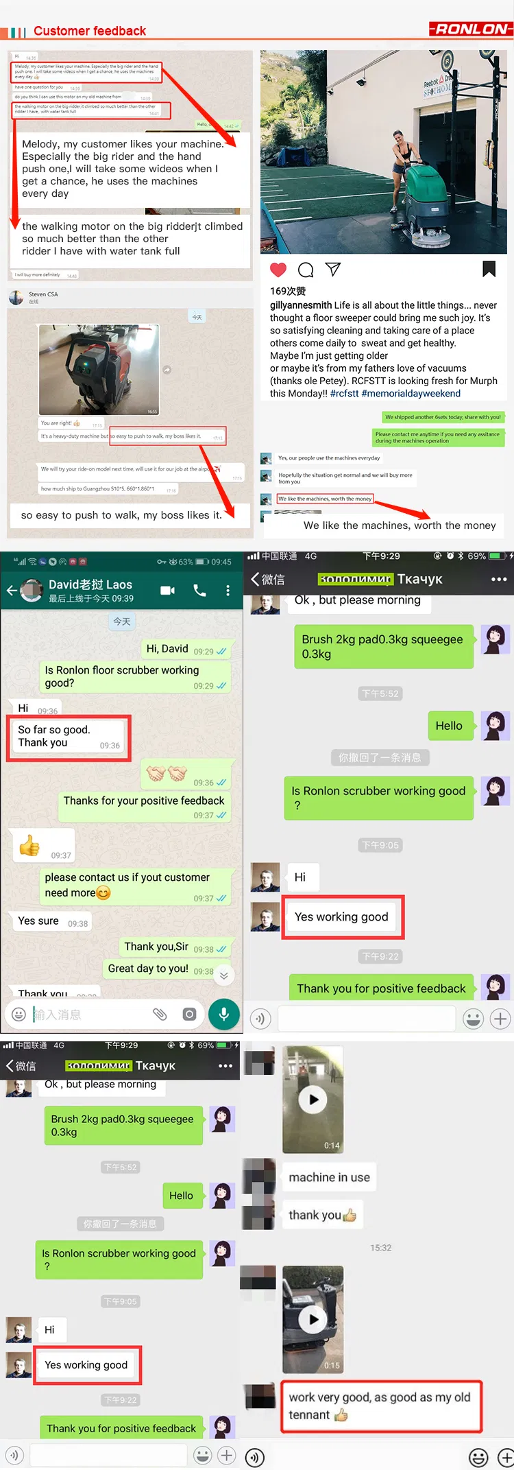 Customer Feedback Display