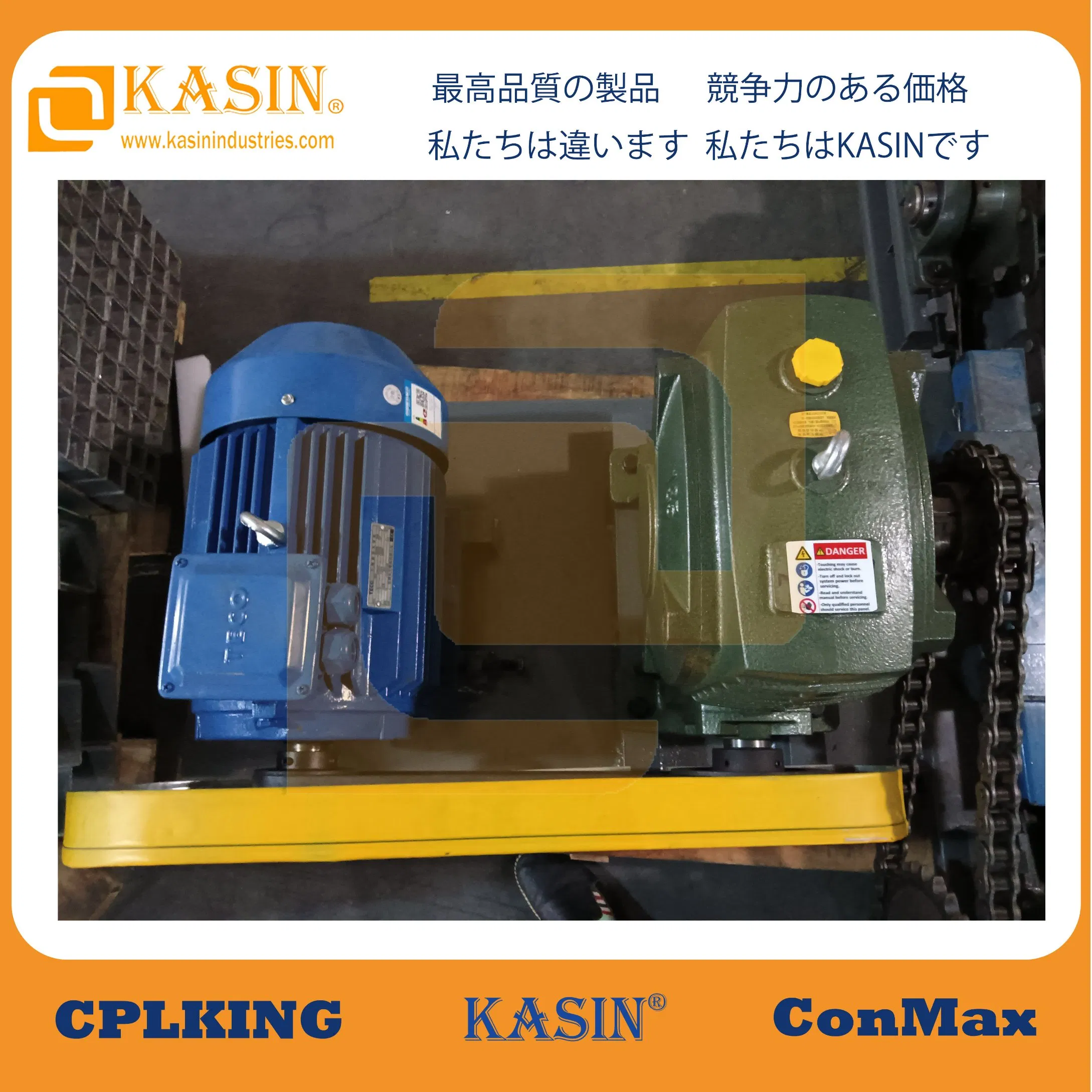 Power Transmission Part Drive Unit for Enclosed Overhead Track Conveyor Systems