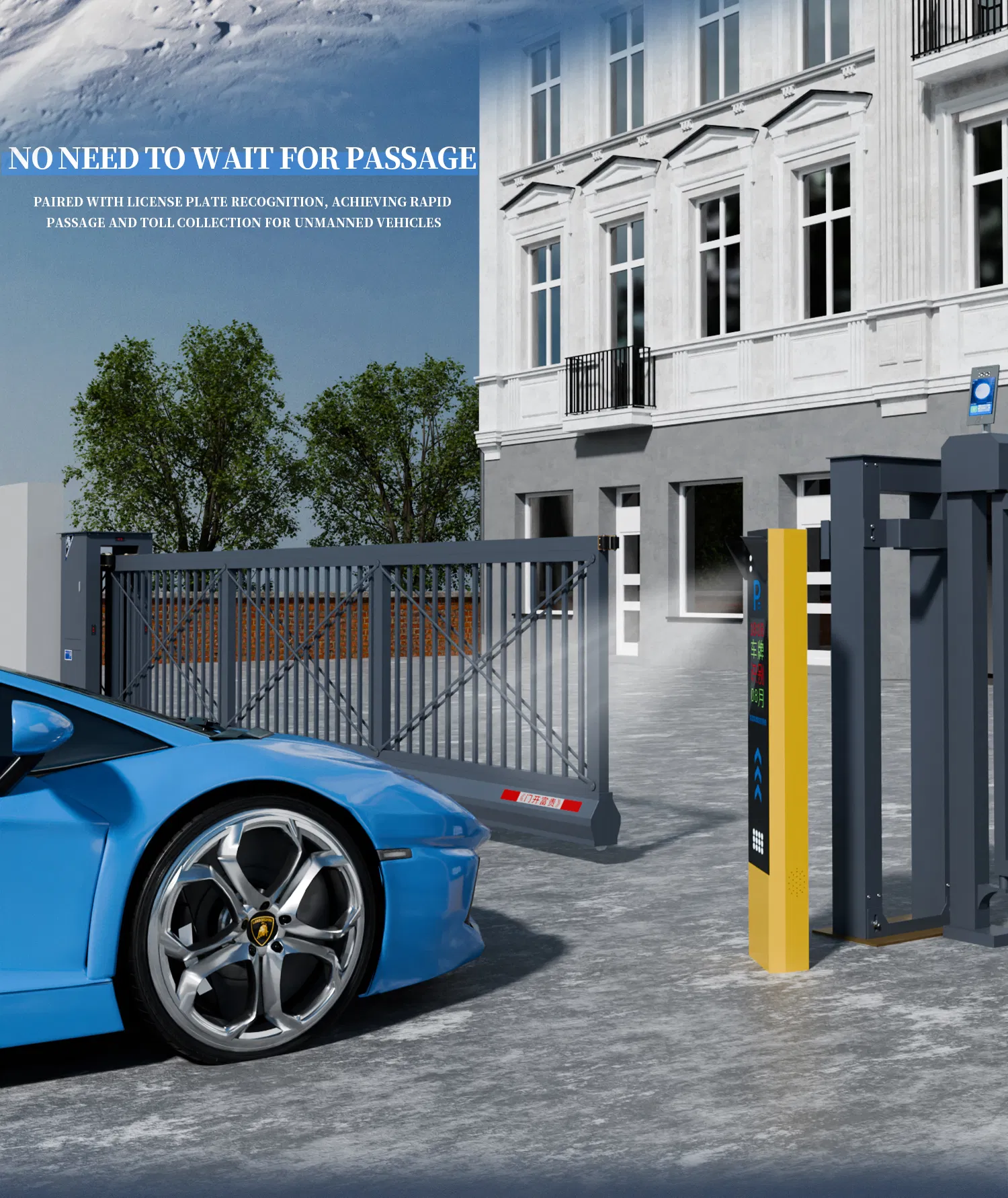 Secure Entrance Gate