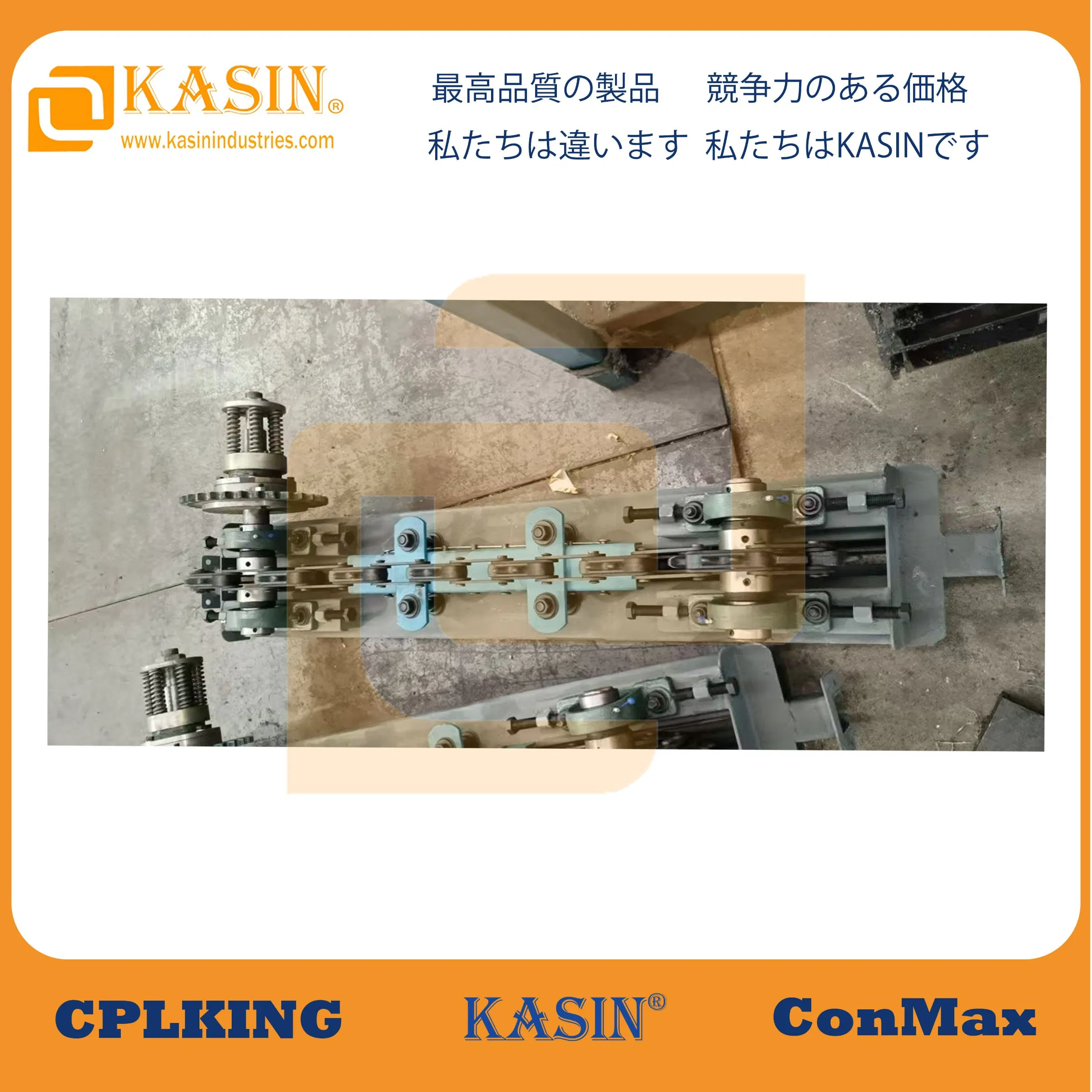 Power Transmission Part Drive Unit for Enclosed Overhead Track Conveyor Systems