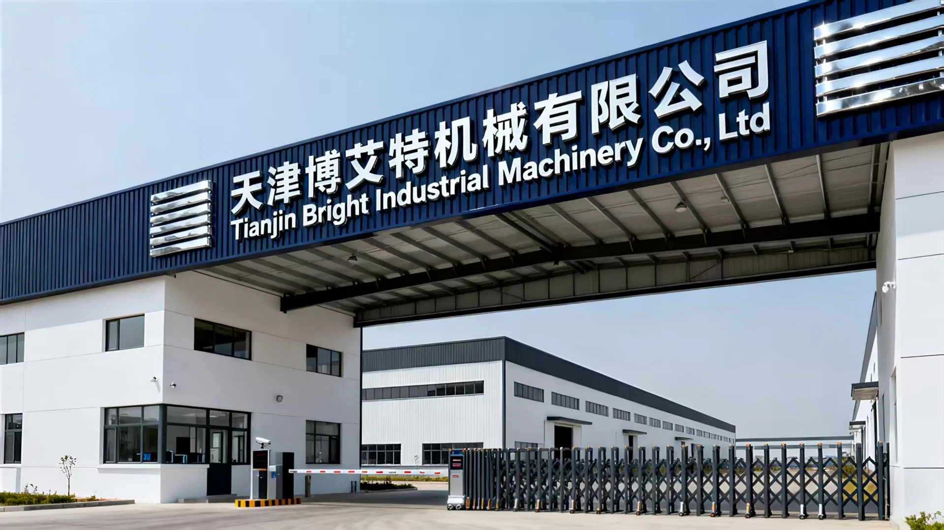 Manufacturing Facility