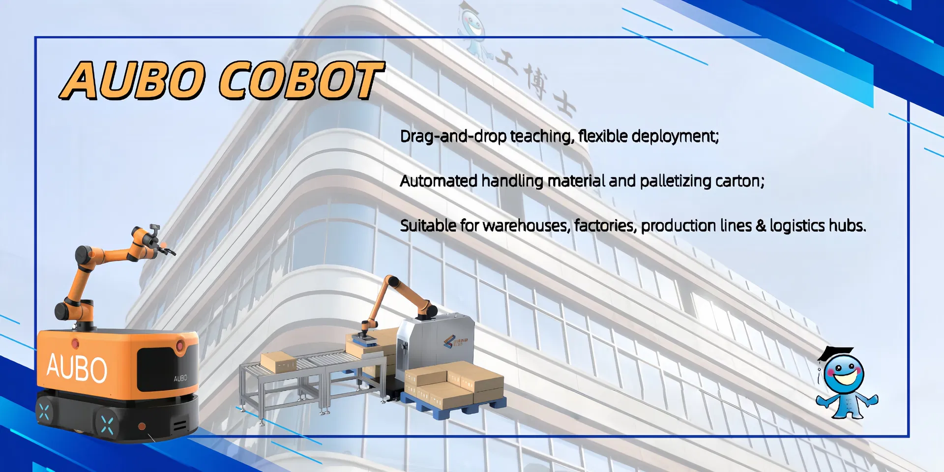 AUBO-iS25 Collaborative Robot