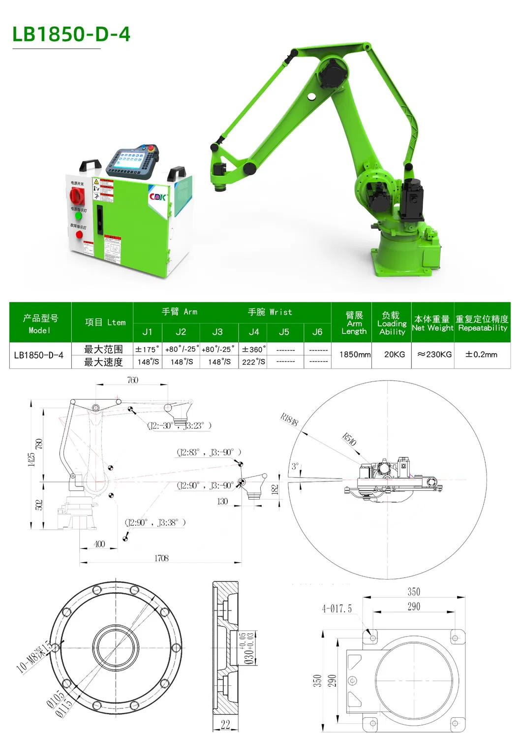 Handling Robot View 2