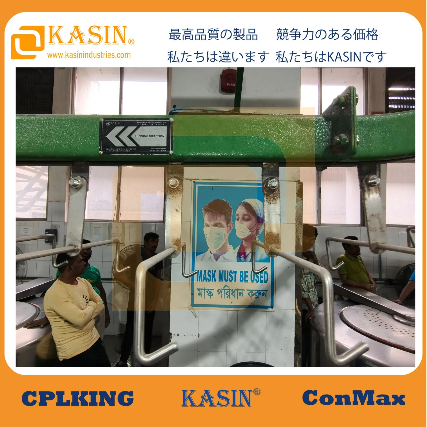 Advanced High-Efficiency Conveyor System for Material Handling Solutions