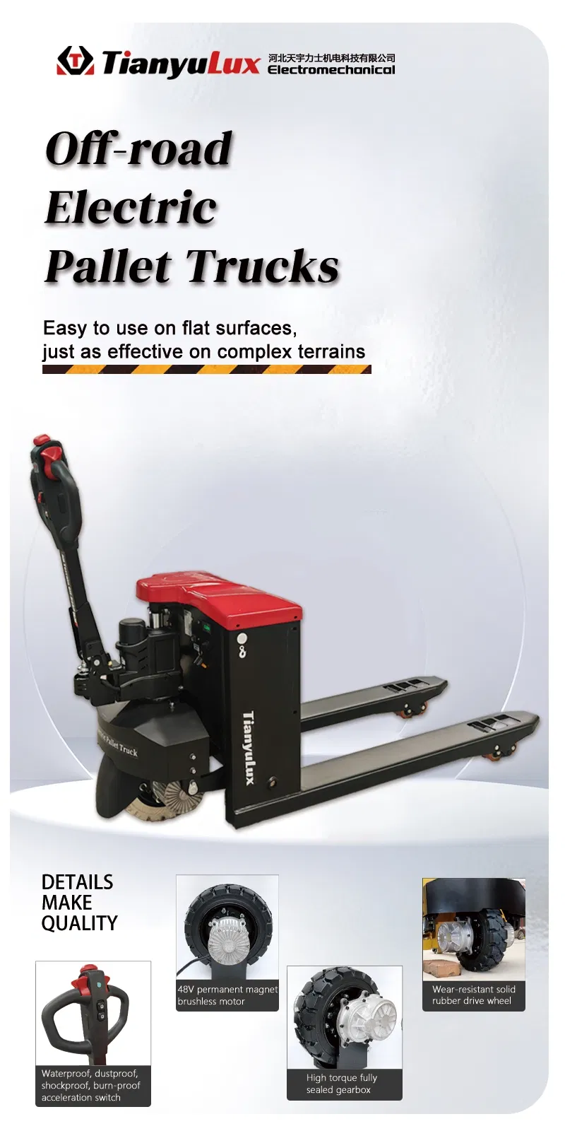 Electric Pallet Jack Details