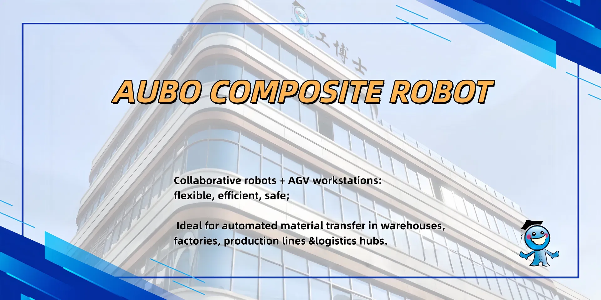 Mobile Composite Robot Overview