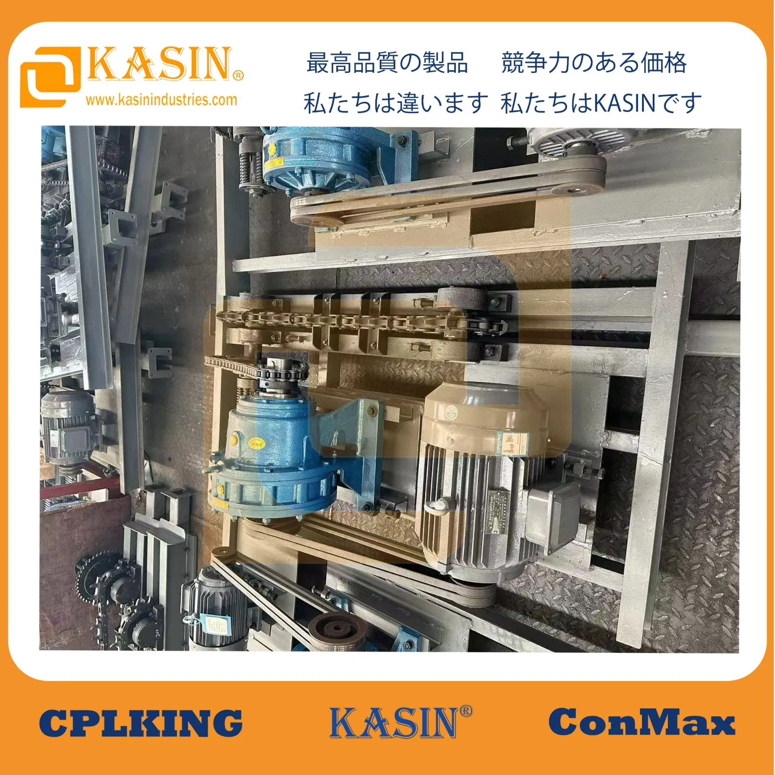 Power Transmission Part Drive Unit for Enclosed Overhead Track Conveyor Systems