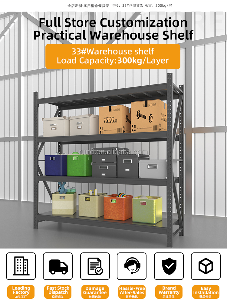 Supermarket Shelf and Storage Rack