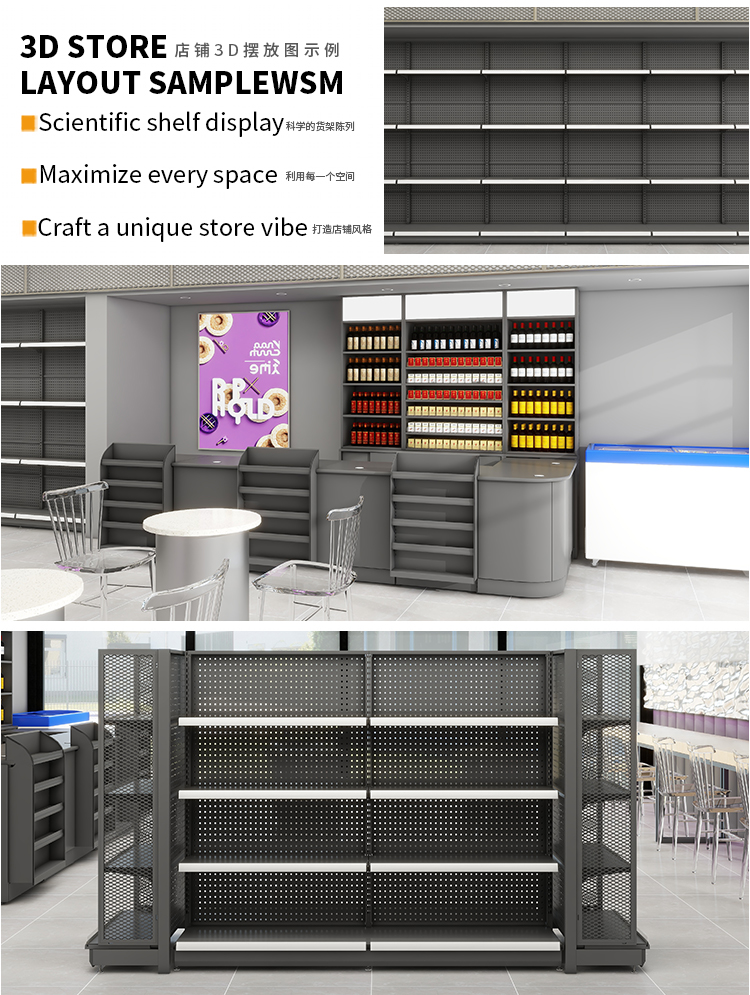 Supermarket Shelf and Display Stand