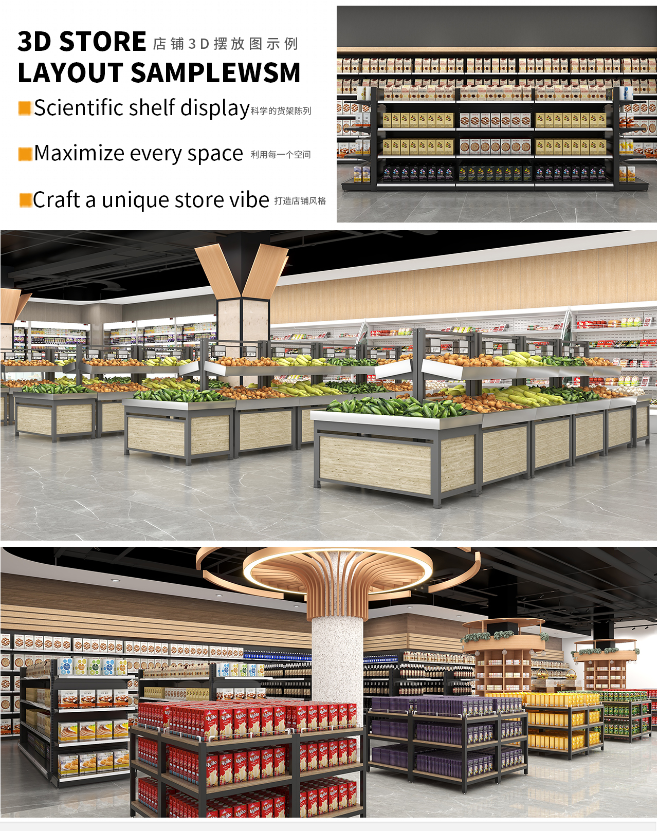Storage Rack