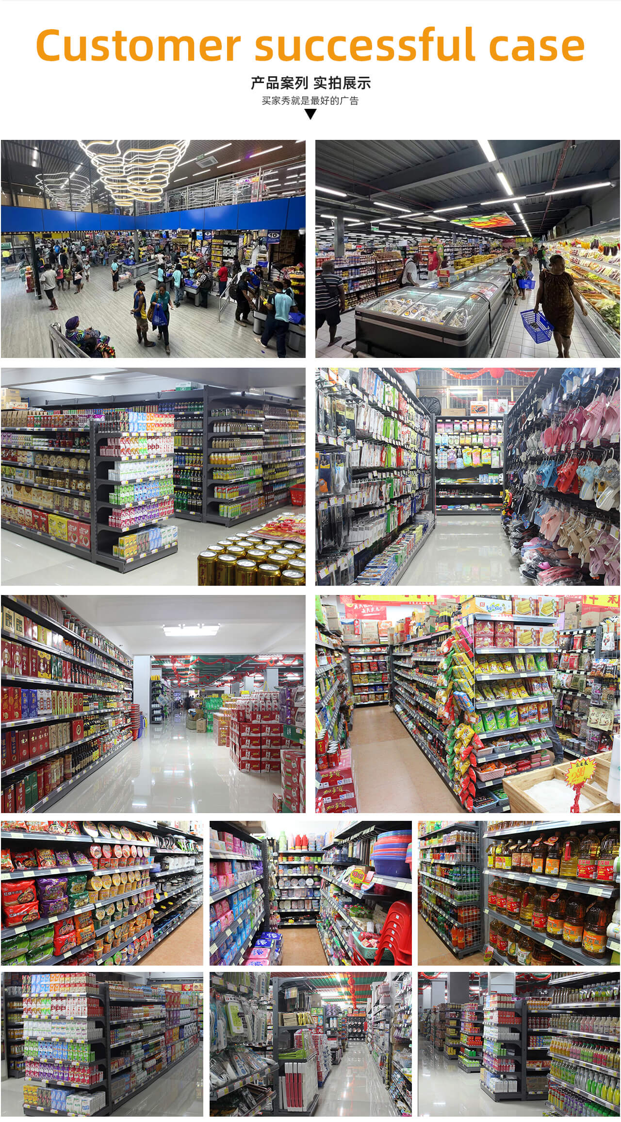 Product Display 7