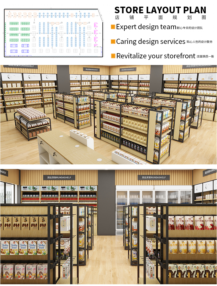 Storage rack display 12
