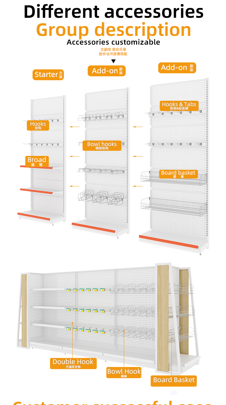 Shelving Product View 7