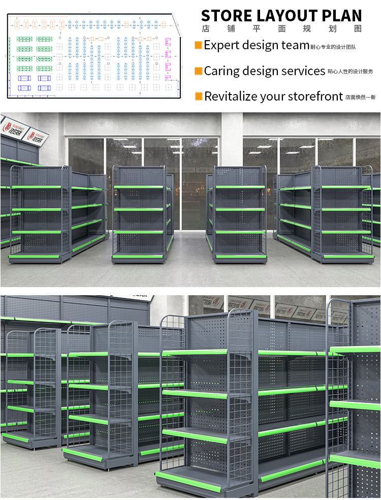 Product Display 12