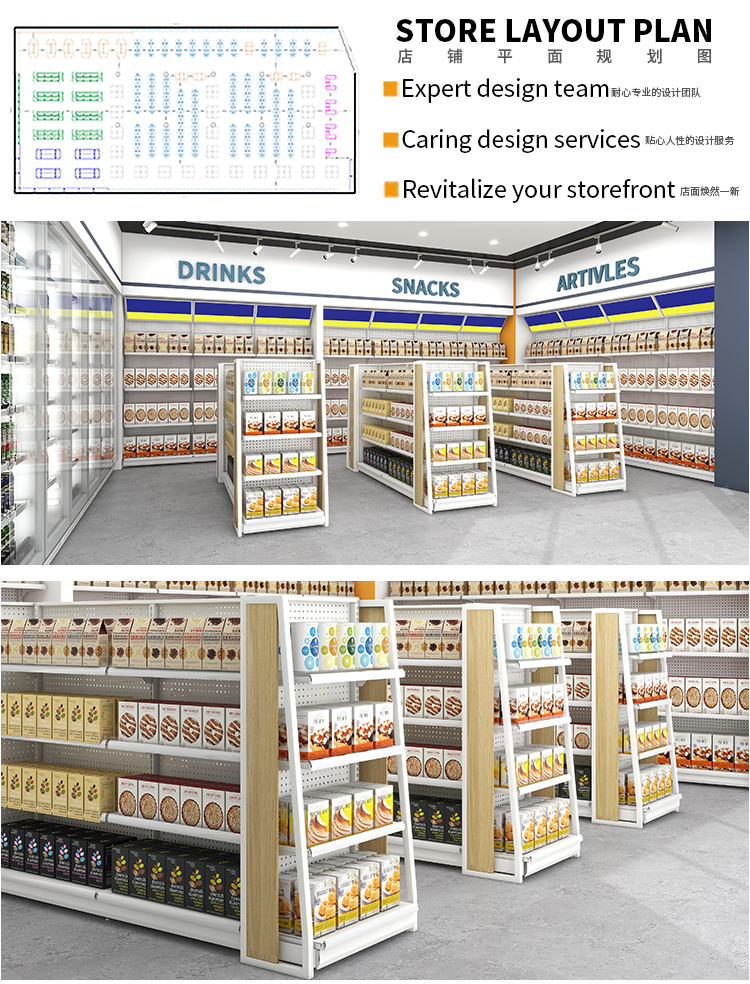 Shelving Product View 12