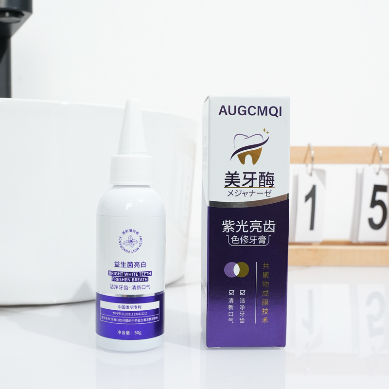 Color Correcting Bead Optical Whitening Toothpaste Purple Correction Factor, Instant Brightening for Date Emergencies