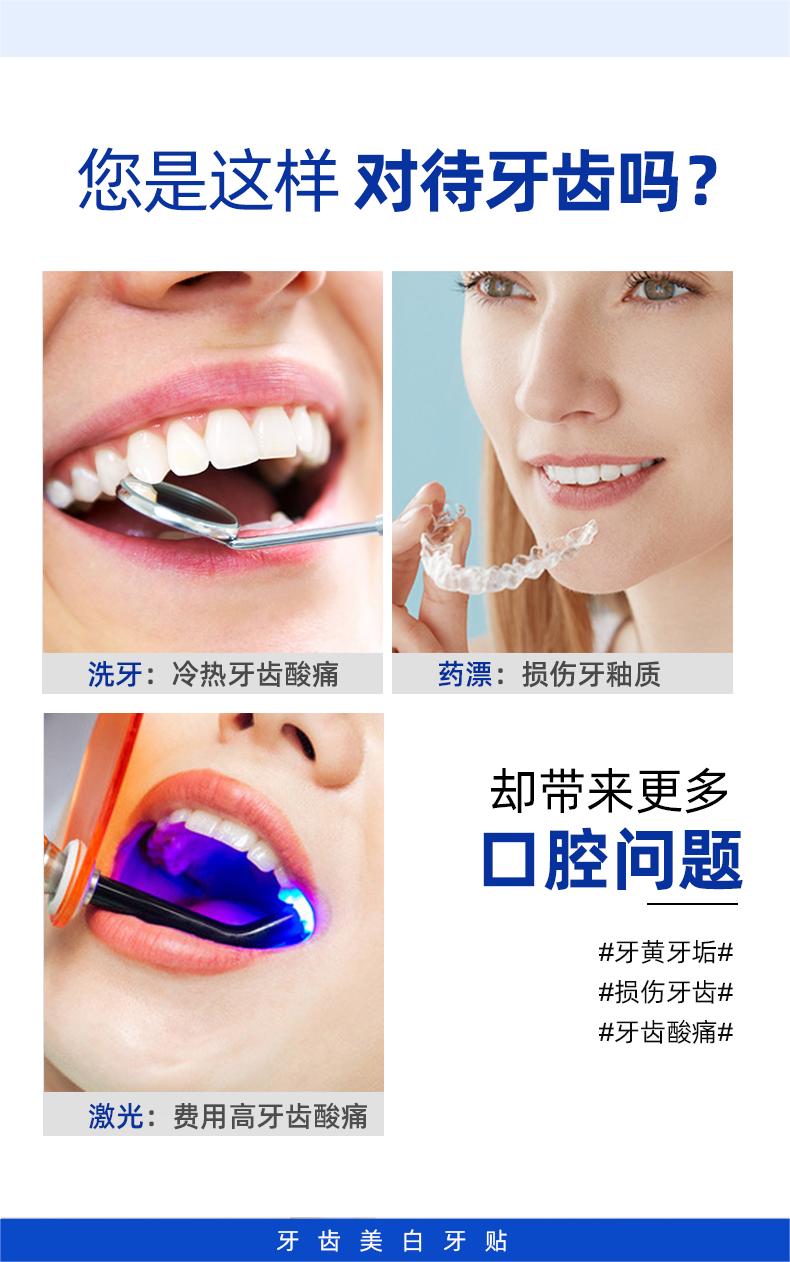 Luxury Private Logo Teeth Bleaching System Whitening Kit OEM ODM Teeth Whitening 5 LED Strips Kit with 7 Pairs of Whiten Strips