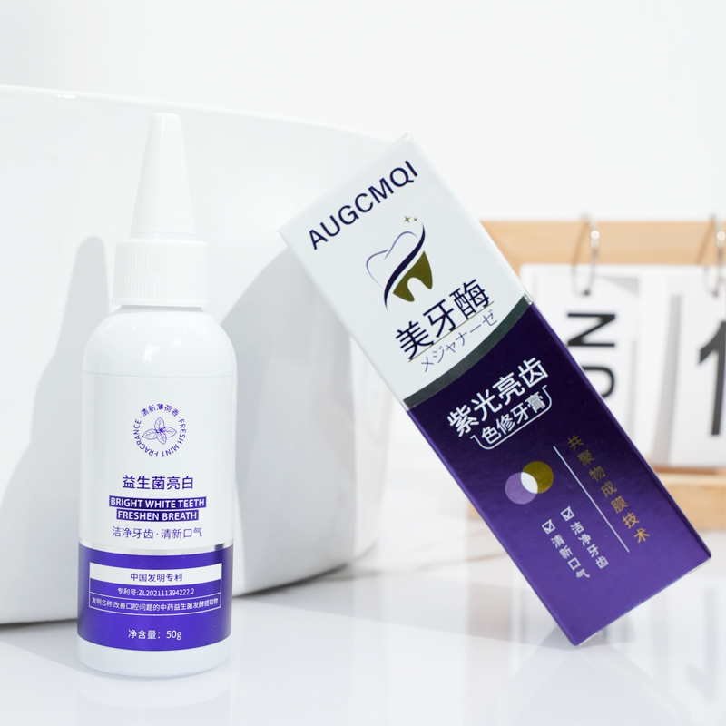 Color Correcting Bead Optical Whitening Toothpaste Purple Correction Factor, Instant Brightening for Date Emergencies