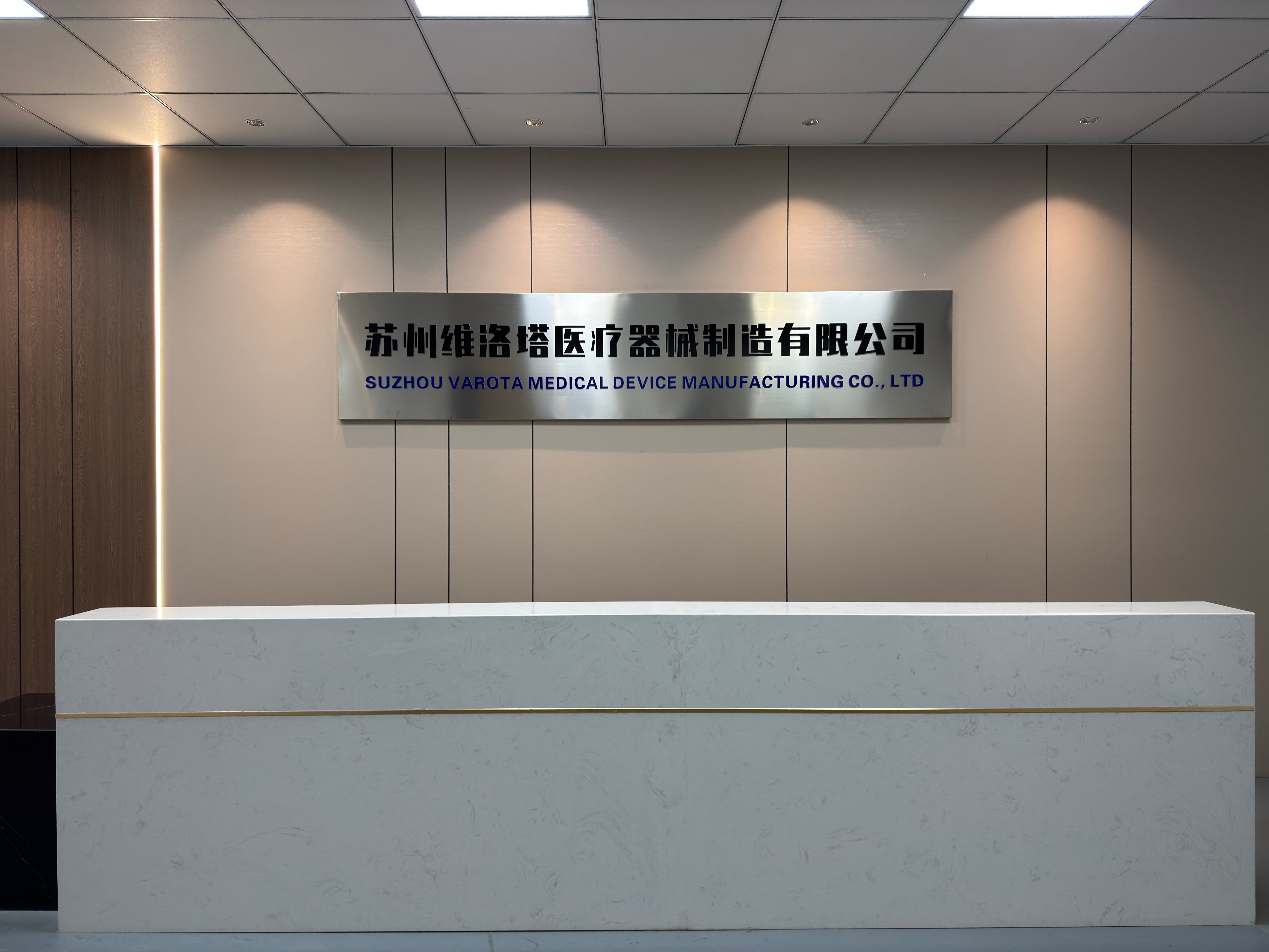 Company Image