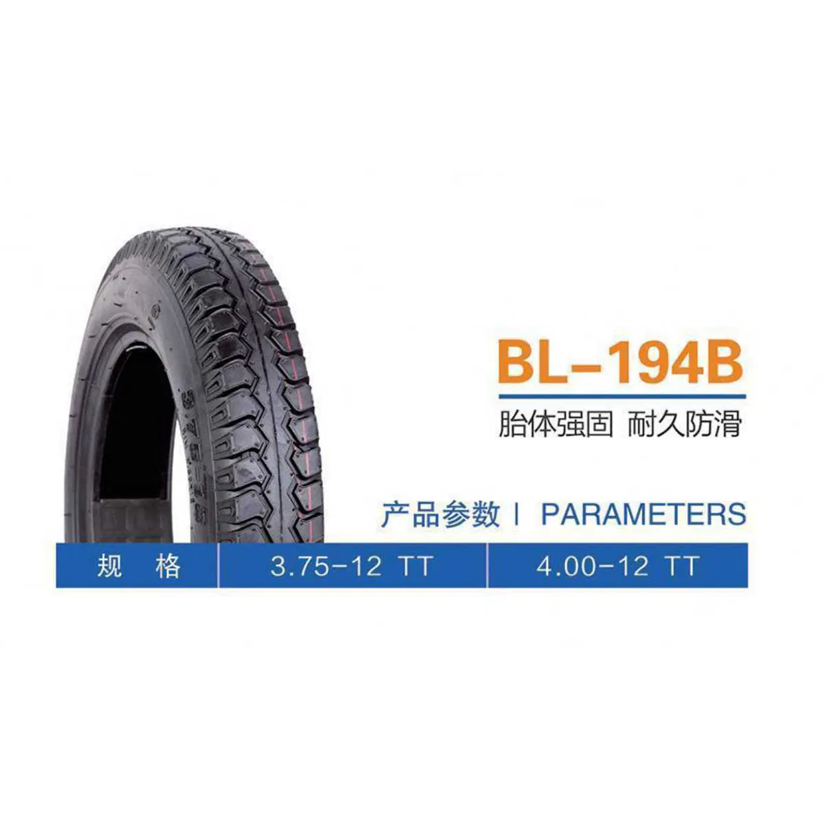 High-Performance Racing Motorcycle Tire for Competition