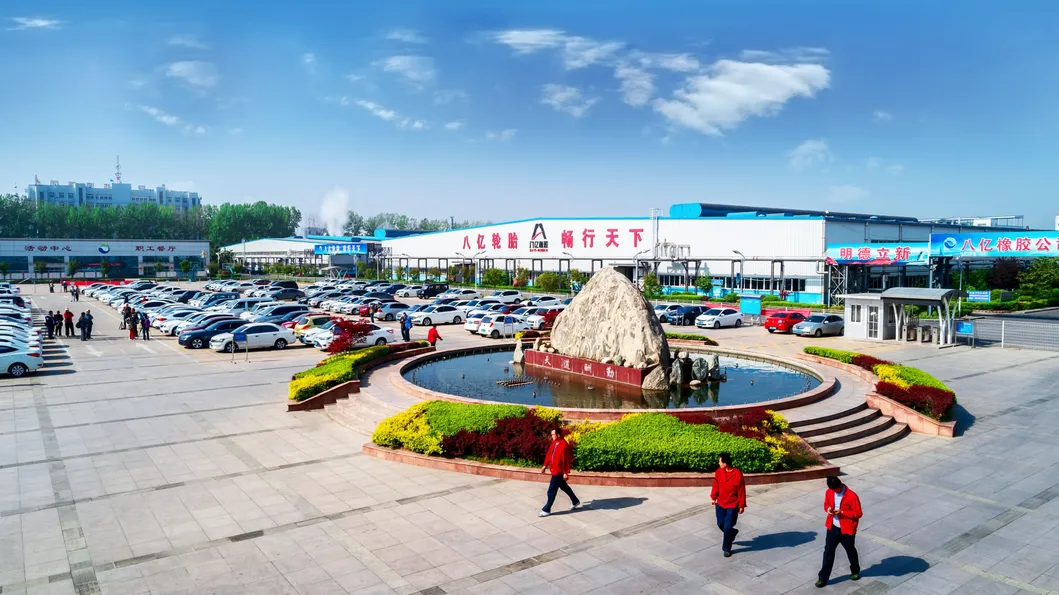 Manufacturing Facility