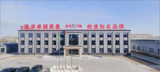 Tire Production Video Cover