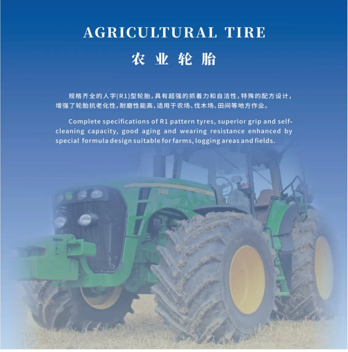 Agricultural Tractor Tire