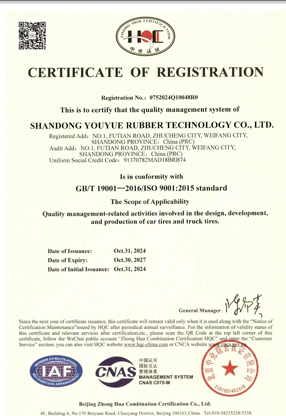 Certificate 3