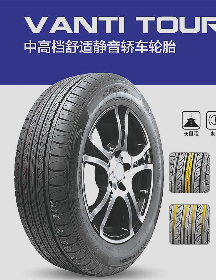 Joyroad Centara UHP HP Sport Drifting Racing Run-Flat Passenger Car SUV 4X4 at Mt Ht LTR Van PCR Car Tyres Vanti Touring 185/55r15 205/55r16 165/60r14