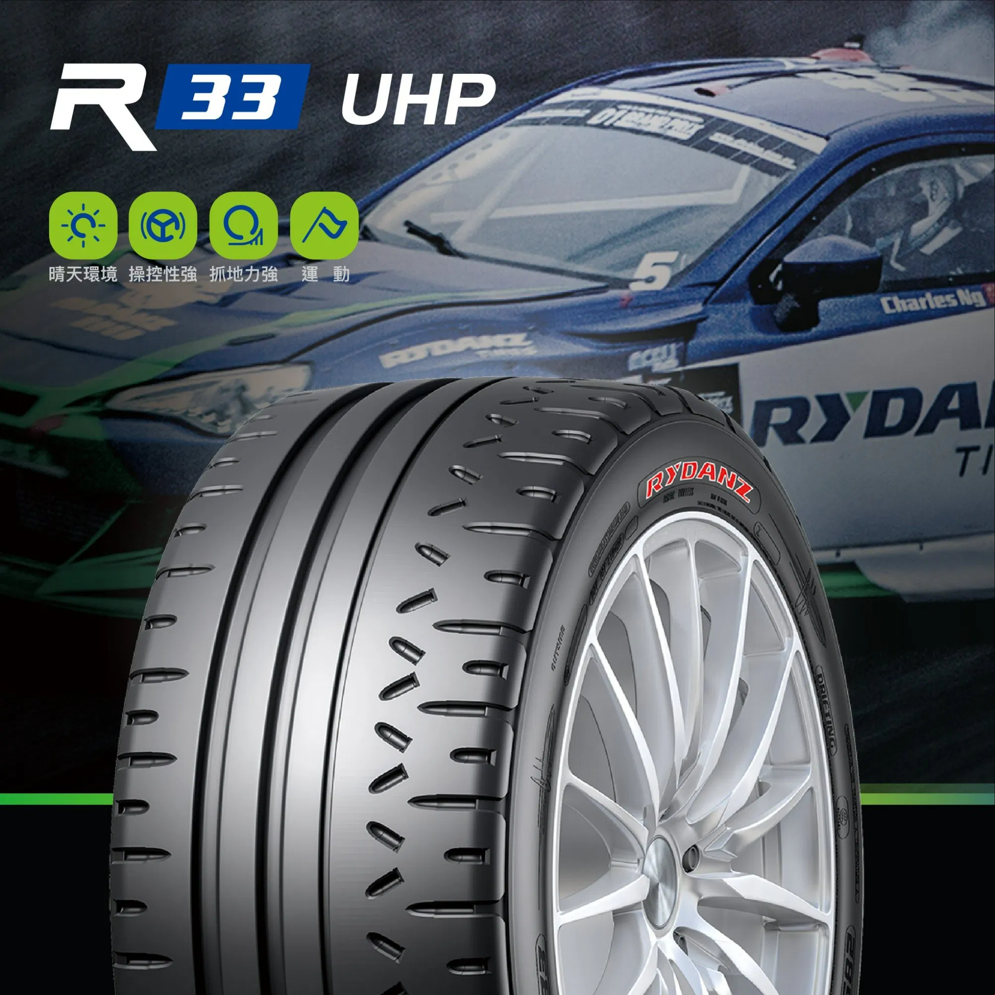 Asymmetric Ultra Performance Passenger Car Drag Racing Tire Race Semi Slick Formula Track Race Drift Tyres 225/40/18 235/40/18 245/40/18 265/35/18