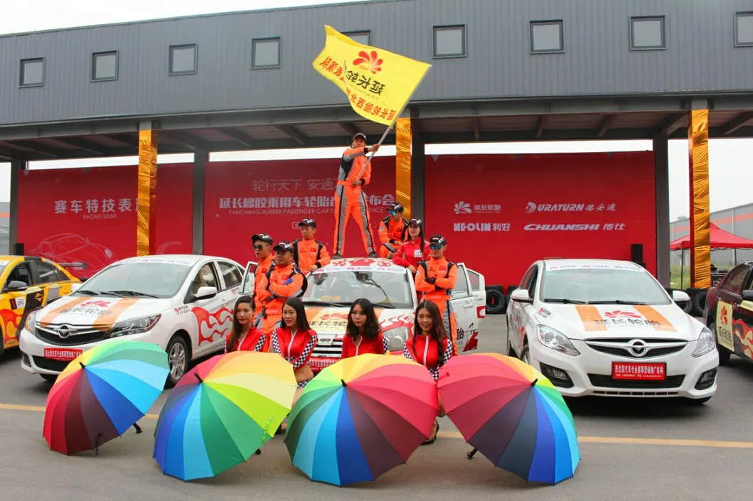 Studded Winter Tires