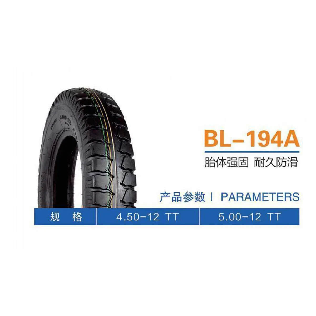 High-Performance Racing Motorcycle Tire for Competition