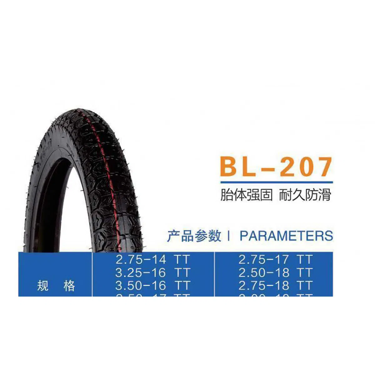 High-Performance Racing Motorcycle Tire for Competition