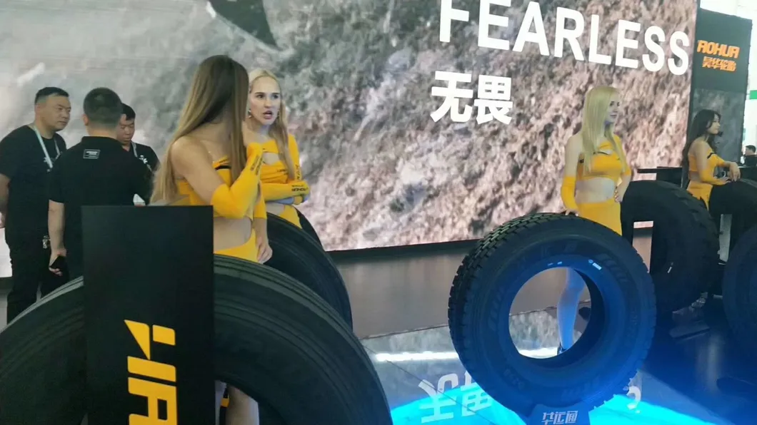 Tire Exhibition