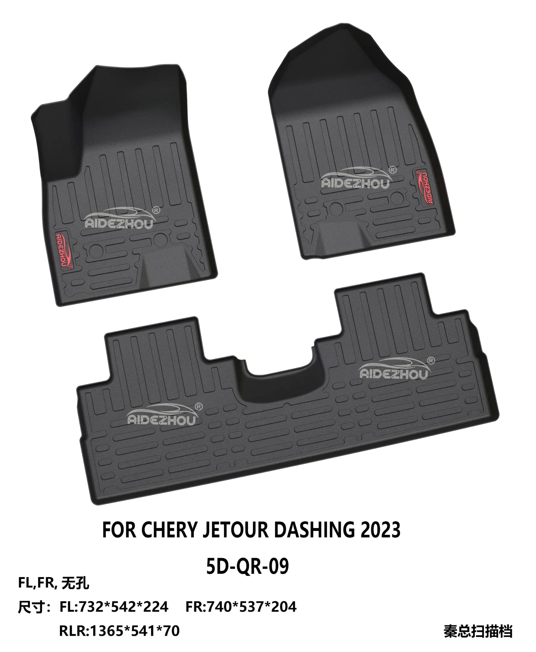 5D Alfombrilla de coche personalizada para todo clima, adecuada para Chery Dashing