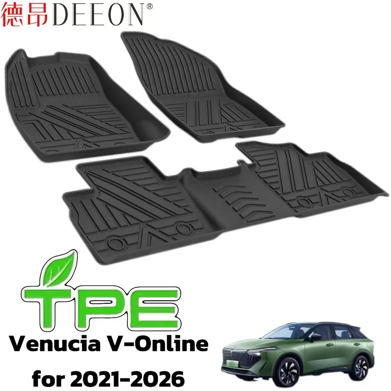 Alfombrilla de maletero de TPE resistente para automóvil, accesorio para el coche, alfombrilla para pies para Venucia