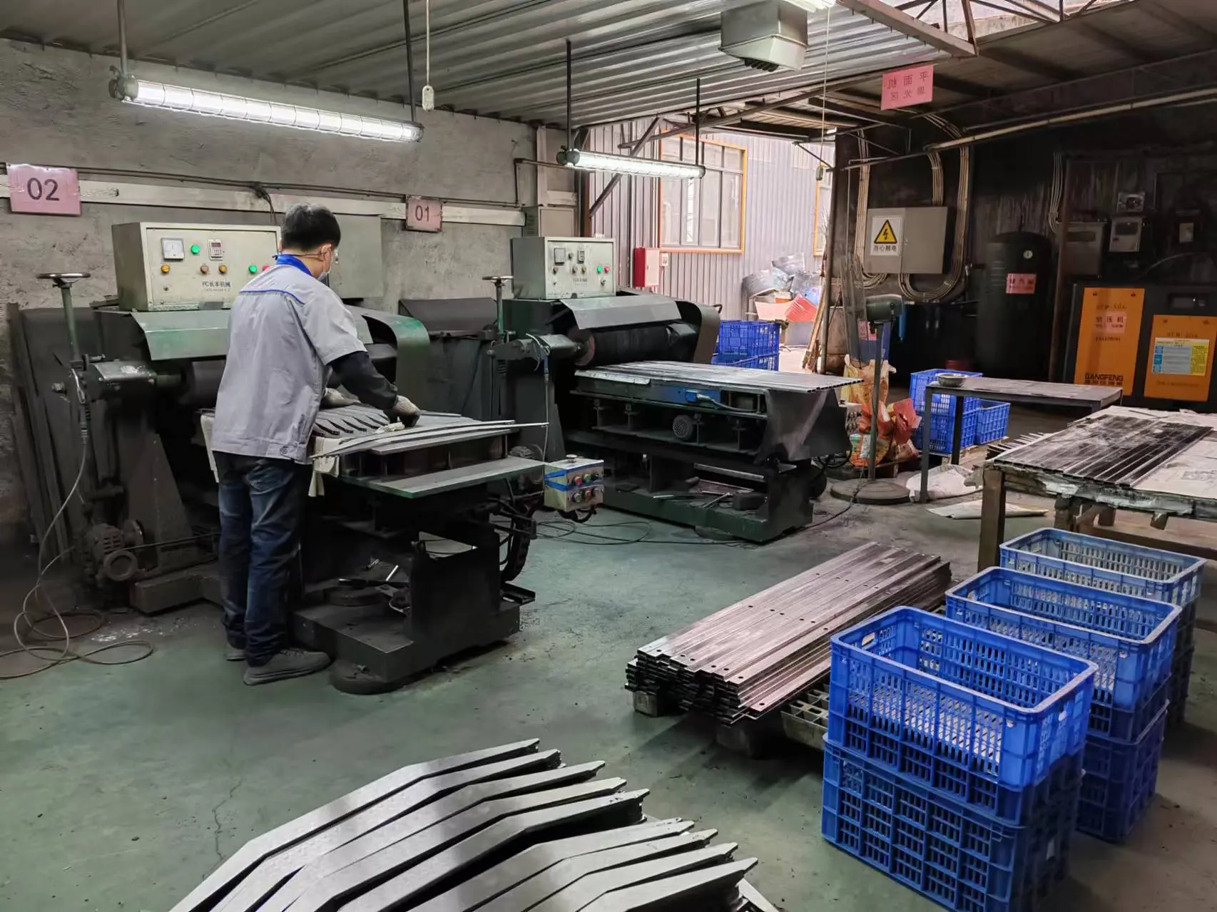 Factory