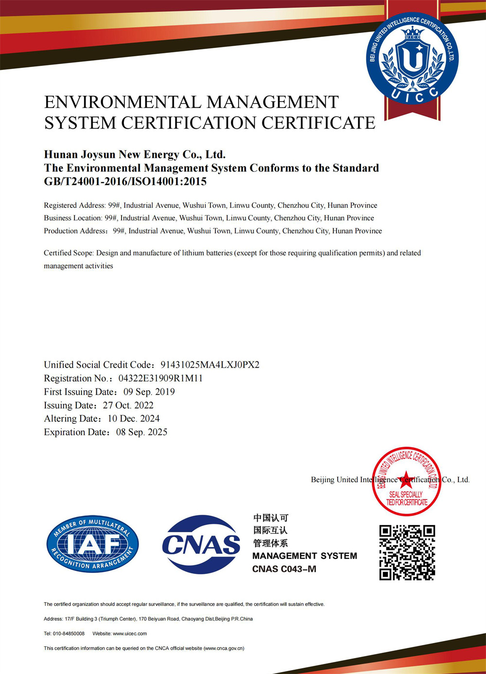 Dynalink Electronic Occupational Safety Certification