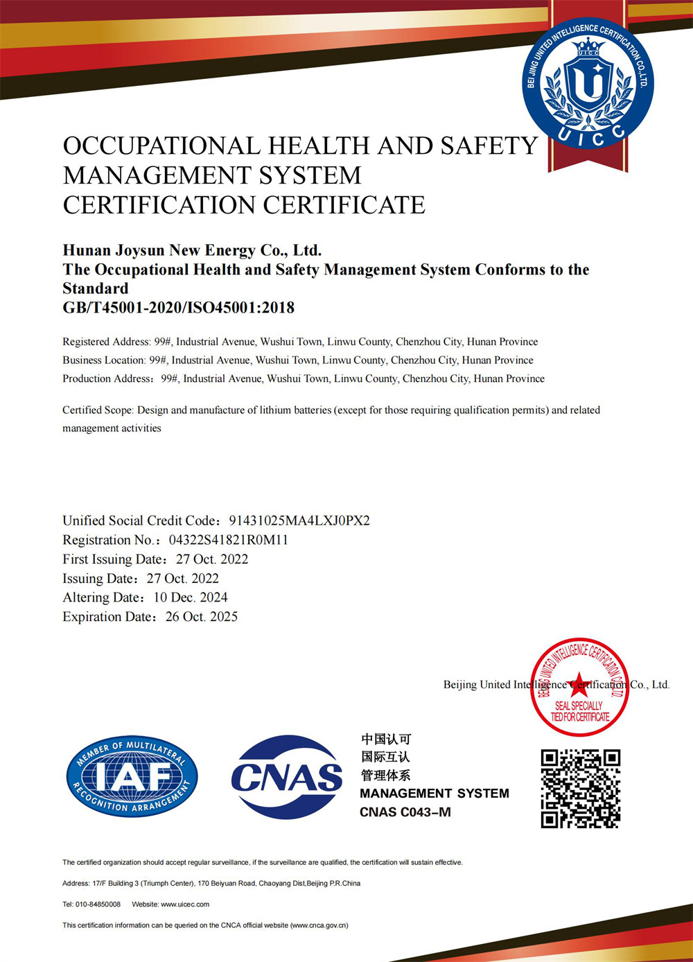 Dynalink Electronic Technical Compliance and Quality Award