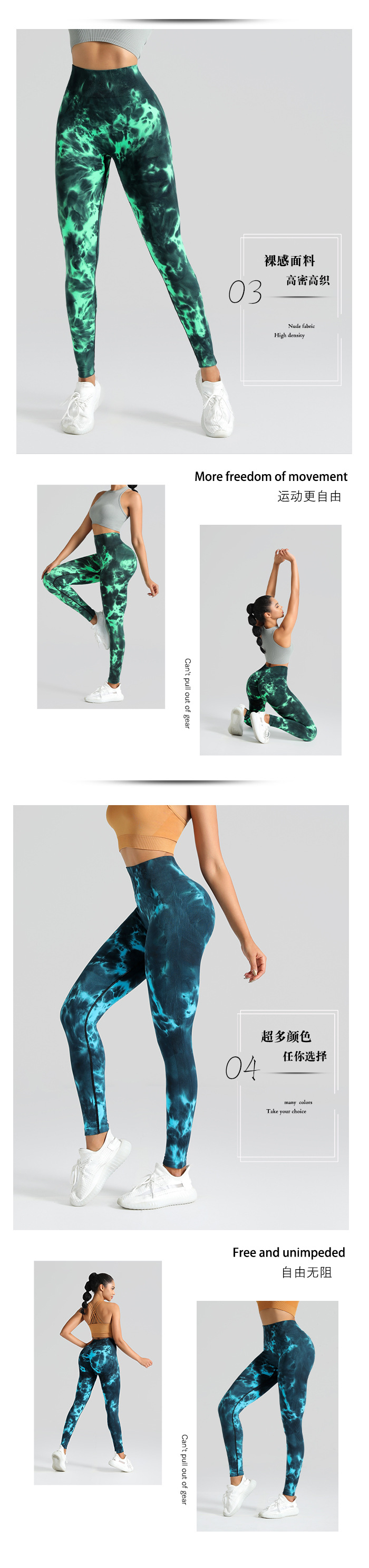 Product Feature 2