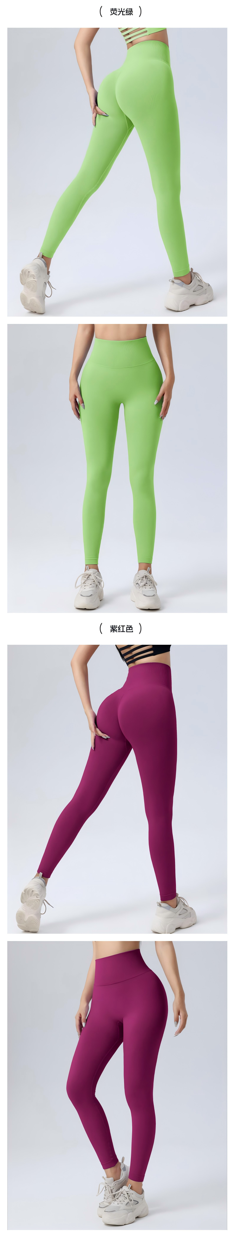 Yoga Leggings Detail 10