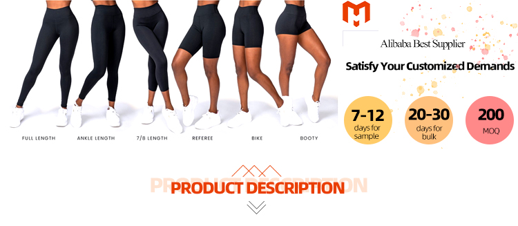 Maternity Leggings