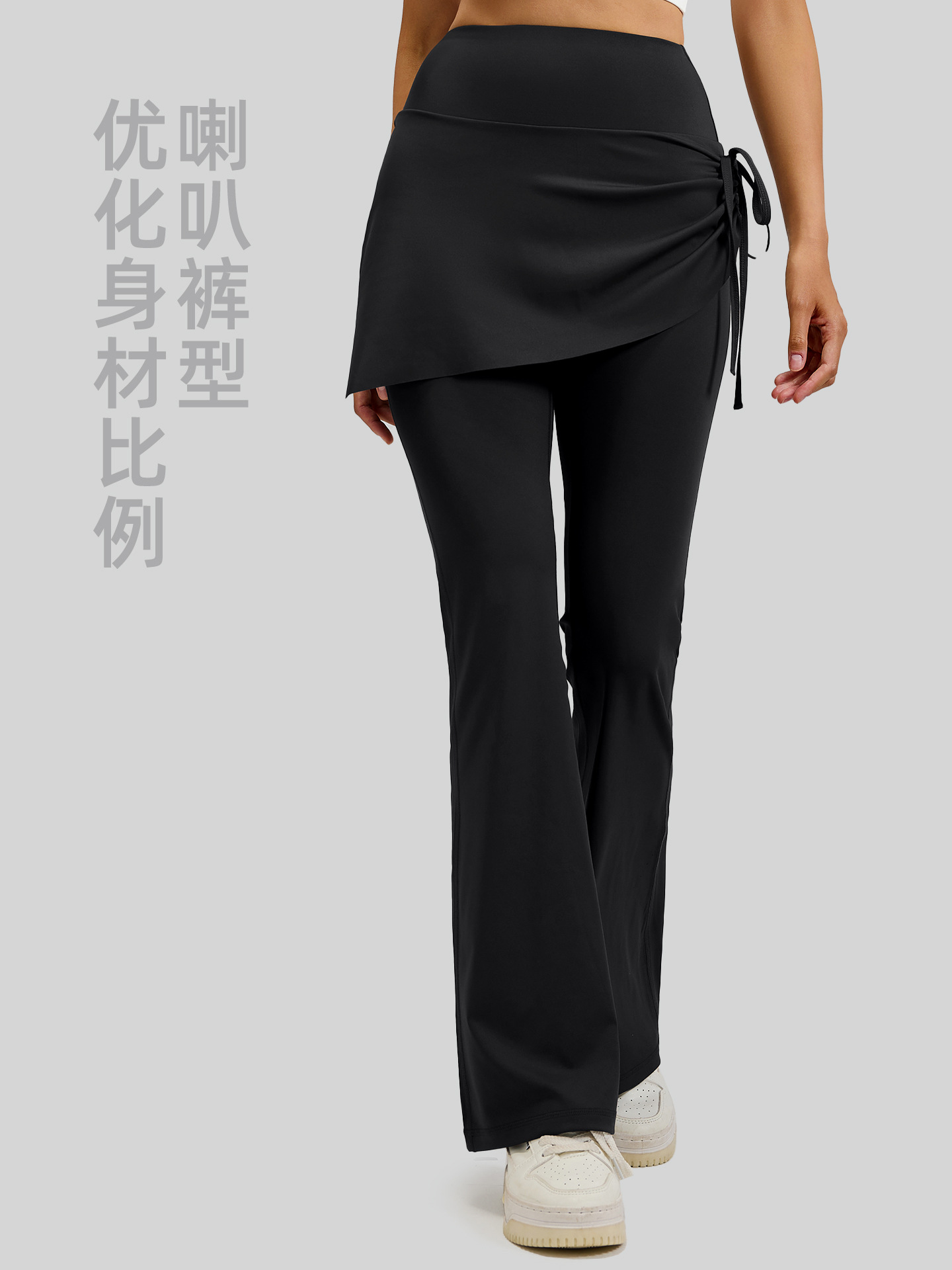 High Waist Elastic Outdoor Sports Workout Casual Flare Pants Loose Apparel Comfortable Yoga Leggings with Skirts