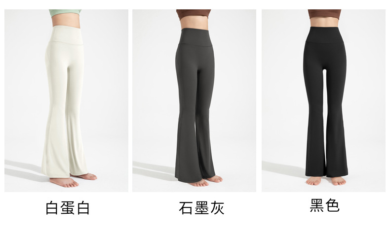 Women's High Waist Flare Yoga Pants, Antibacterial 4-Way Stretch Butt Lifting Workout Leggings