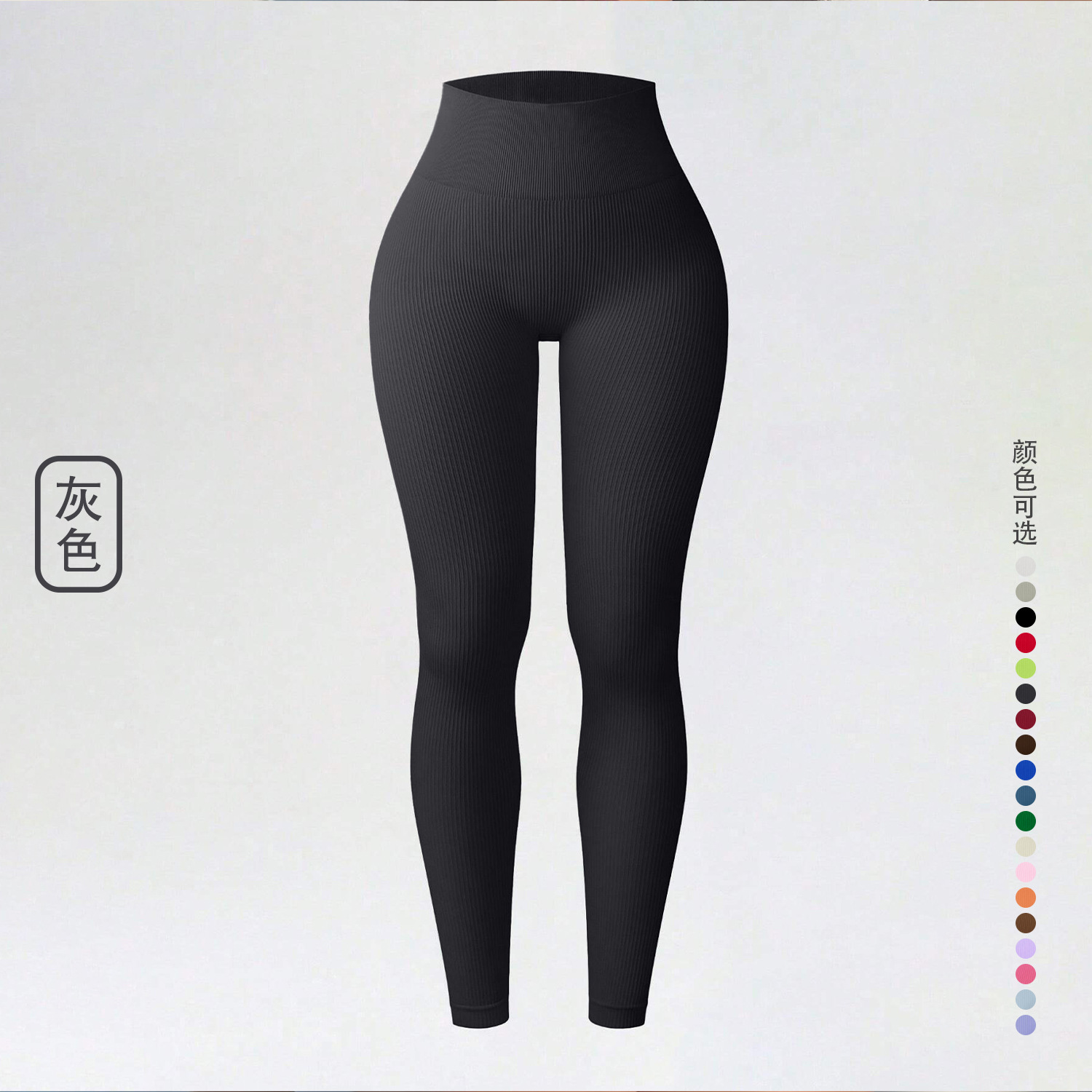 Activewear Model View 3