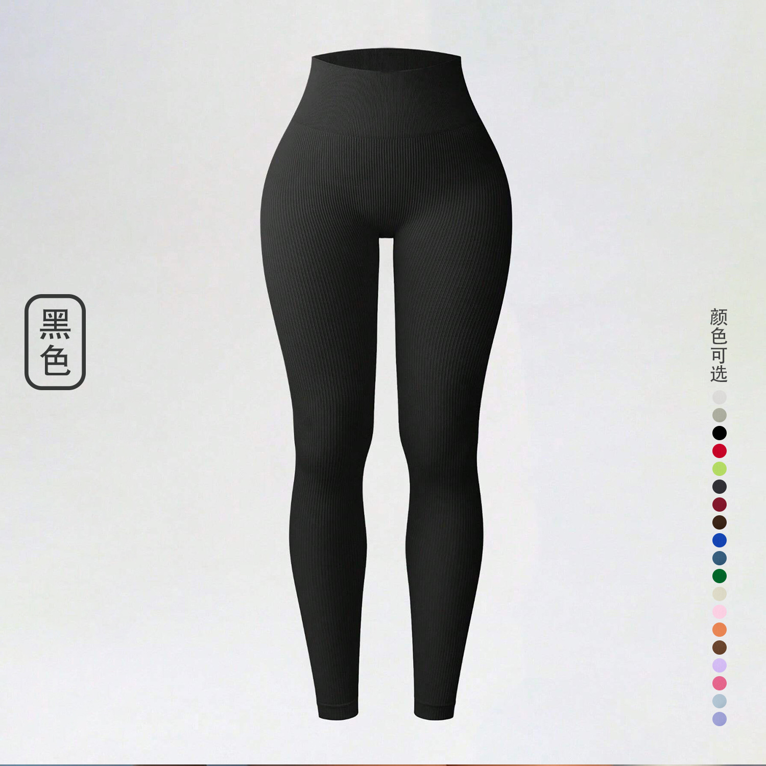 Activewear Model View 2
